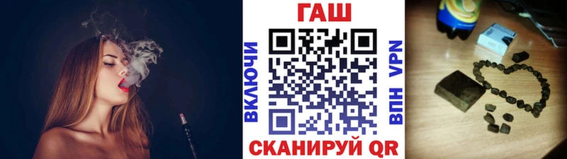 Бутират Рыльск