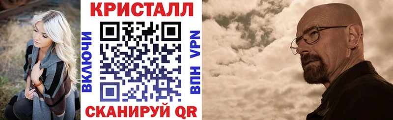 АМФЕТАМИН Premium  Рыльск 