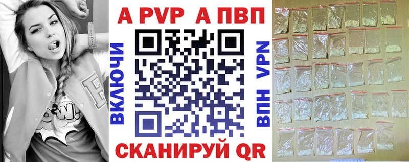 Alfa_PVP Crystall  продажа наркотиков  Рыльск 