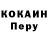 МЕТАДОН кристалл Arsen Uhorchak