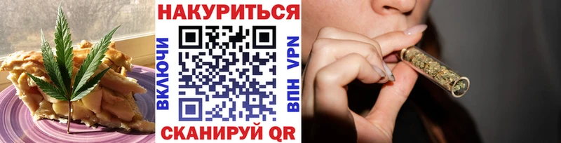 сколько стоит  Рыльск  Cannafood марихуана 