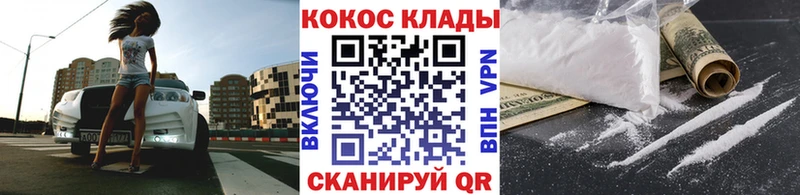 КОКАИН Перу Рыльск