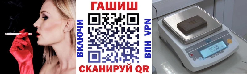 дарнет шоп  Рыльск  Гашиш Cannabis 