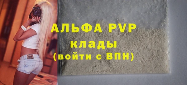 шишки Армянск