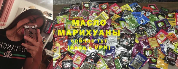 шишки Армянск