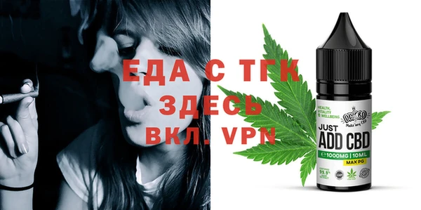 кокаин премиум Арсеньев