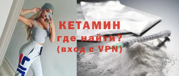 кокаин премиум Арсеньев