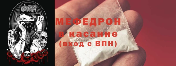 кокаин премиум Арсеньев