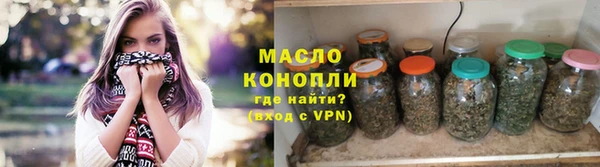 шишки Армянск