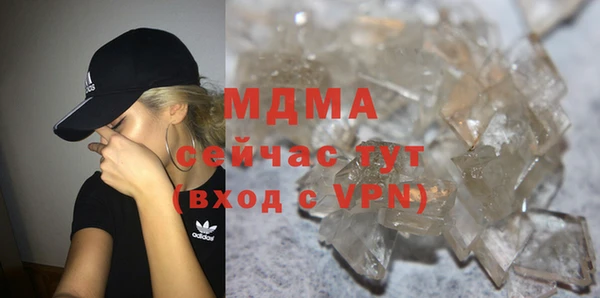 шишки Армянск