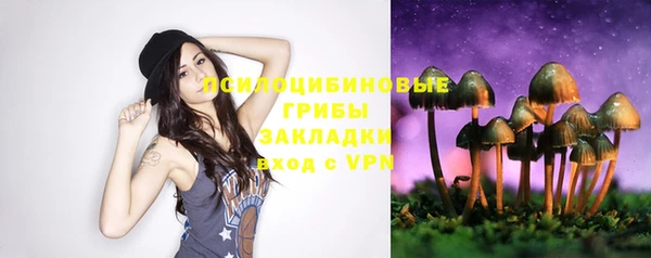 кокаин премиум Арсеньев