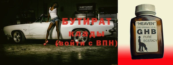 ГАЛЛЮЦИНОГЕННЫЕ ГРИБЫ Аркадак