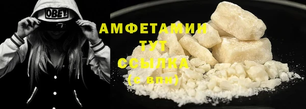 кокаин премиум Арсеньев