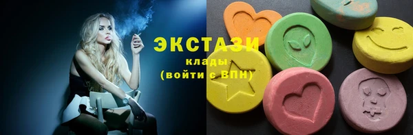 шишки Армянск