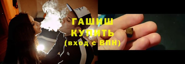 кокаин премиум Арсеньев