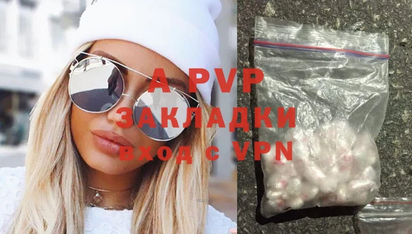 шишки Армянск