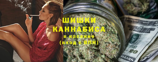 кокаин премиум Арсеньев