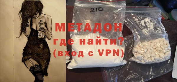 шишки Армянск
