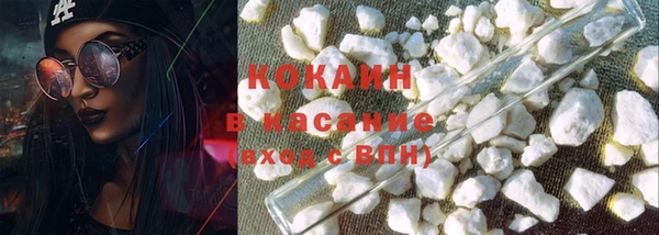 кокаин премиум Арсеньев