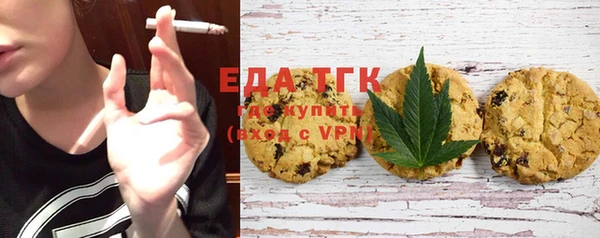 кокаин премиум Арсеньев