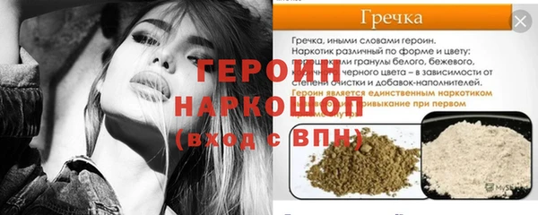 шишки Армянск