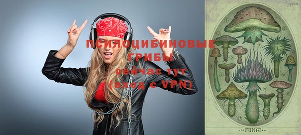 кокаин премиум Арсеньев