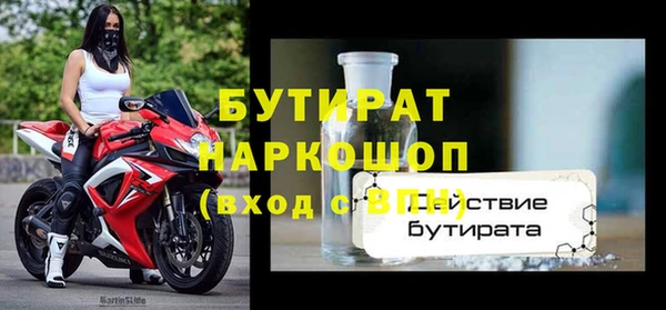 ГАЛЛЮЦИНОГЕННЫЕ ГРИБЫ Аркадак