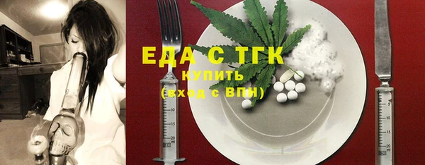 кокаин премиум Арсеньев