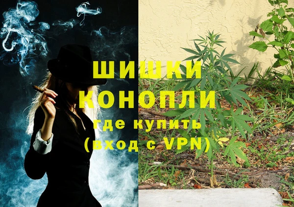 кокаин премиум Арсеньев
