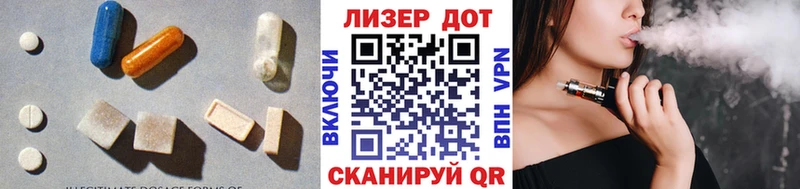 LSD-25 экстази кислота Рыльск