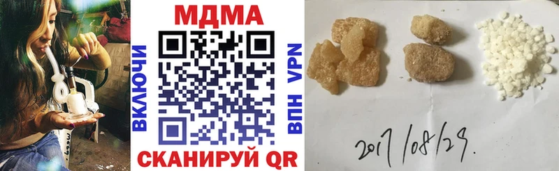OMG рабочий сайт  Рыльск  MDMA молли 