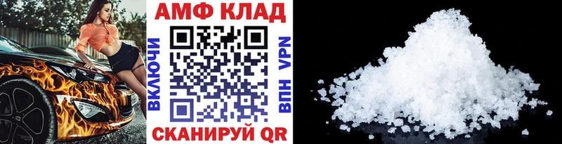 блэк спрут как зайти Рыльск Метамфетамин кристалл хочу