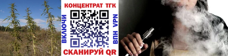 Дистиллят ТГК вейп  как найти   Рыльск 